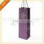 Promotional Printed Gift Paper Bag