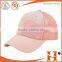 Specialized Embroidered Trucker Cap Strapback Hat / Cap Customizing