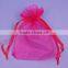 colorful plain organza makeup bag with drawstring