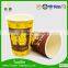 Custom Dimension Wholesale Cheap Cold Paper Cup