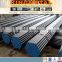 Supply Astm A53 Seamless carbon steel pipe-ex China Manufacturer
