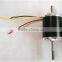Super torque brushless 7000w 80kv 130kv 200A motor