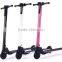 New product 2016 carbon fiber electric bike folding 2 wheel kick scooter