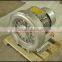 250W Single Stage Single Phase High Pressure Air Ring Blower Pump