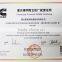 China Supplier Diesel Generator Factory in China Generator Diesel