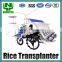 Cheap Rice Transplanter Machine Transplanter Machine Chinese OEM Rice Planting Machine For Sale High Speed 2Z-6B2