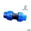Water supply connection pp compression fittings equal tee/plastic pipe fittings equal tee