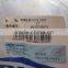 Foton Tractor Parts 12 wheel Hub Oil Seal