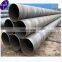 Hot rolled 2000 mm diameter seamless carbon steel pipe specifications