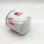 Diesel engine spin-on lube oil filter P550242 LF3524