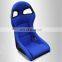 JBR 1029 Safe Sport Car Racing Fiberglass Fiber Carbon Seat