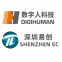 Shenzhen Echuang HongTu Technology Co., LTD