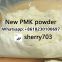 100% Safe Delivery CAS 28578-26-7 PMK Powder Wickr: sherry703