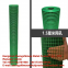 PVC-Welded wire mesh/flower and wood fences/?vinyl coat wire mesh/?plastic wire mesh