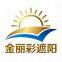 Henan Hedian Amusement Equipment Co., Ltd.