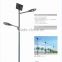 Hot selling in Mexico solar wind light solar street light with wind turbine