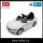 RASTAR wholesale toy made in china electric ride on car for kids