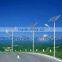 outdoor light CE ROHS FCC 5 years warranty from China street solar light