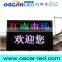  express in electronics usb mini led programmable sign display board with good price