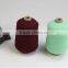 Nylon/polyester latex rubber yarn for elastic waist band neckline and lace                        
                                                                                Supplier's Choice