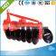 Agricultural machinery rotary driven disc plough with bottom price