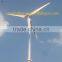 TOP! 1kw 2kw 3kw 5kw 10kw 20kw 25kw 30kw wind turbine for home, off grid/on grid wind generator 3kw wind power generator