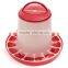Best Price Plastic 23x26x3.5cm 3kg White+Red Plastic Feeder Baby Chicken Chicks Hen Poultry Feeder Lid Handle