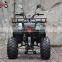 Cheap 4 Wheel racing ATV quad bike 8 inch wheel 150cc ATV with CE