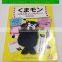 memo pad with sticky note
