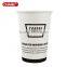 FDA and EU certified eco-friendly custom printed paper coffee cups