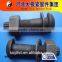 Round Head Tension Control Structural Bolt Assembly, ASTM A325, Type 1, Plain