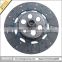 China factory made truck clutch disc for MF240