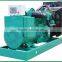 New design Super quality diesel generator set