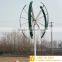 20kw maglev vertical axis wind generator