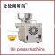 LKZ001 home electronic oil press machine price