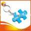 Custom Logo 3D PVC keychain