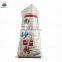 Wholesale durable white woven pp bags 50kg