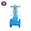 DN 200 F4 germany standard valve gate valve