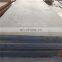 s275jr Q235 A36 Hot rolled Cold Rolled MS Carbon Steel Plate