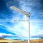 high lumens all in one outdoor led solar street light motion sensor home light with pole road light price list