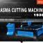 Long service life plasma cutting machine cnc metal plasma cutter