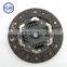 PLATE-CLU PRESS 10086118 for Saic car ,MG350 auto parts