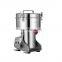 Factory supply Wheat/Rice Flour Mill Chinese Herb Cacao Grinder Grain Grinder