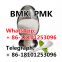China Top quality CAS 20320-59-6 yellow BMK OIL white BMK powder cas 28578-16-7 BmK