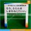 Advertising custom promotion board PVC foam board printing
