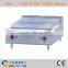 Commercial flat gas griddle plate with CE approved griddle (SY-GR53A SUNRRY)