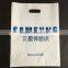 Reusable Plastic Shopping Bag with Handles for Iphone Packaging bag