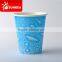 Double sided polycoated paper cold cup