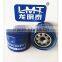 Best price Engine part serviceable oil filter in china JAC-L21559