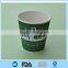 wave wall paper cups,s-ripple coffee cup,rippel paper cup & bowl